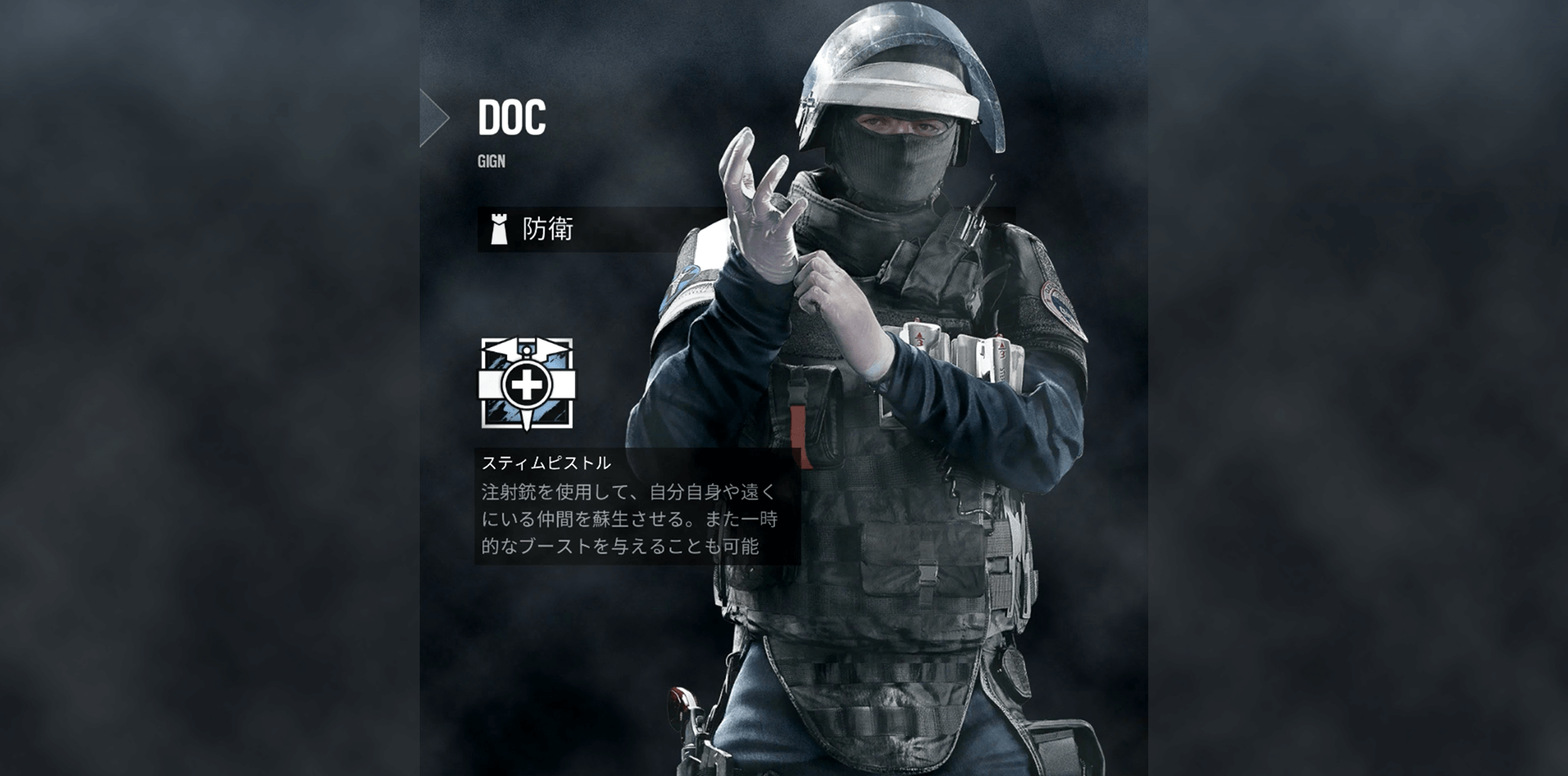 DOC - ドク