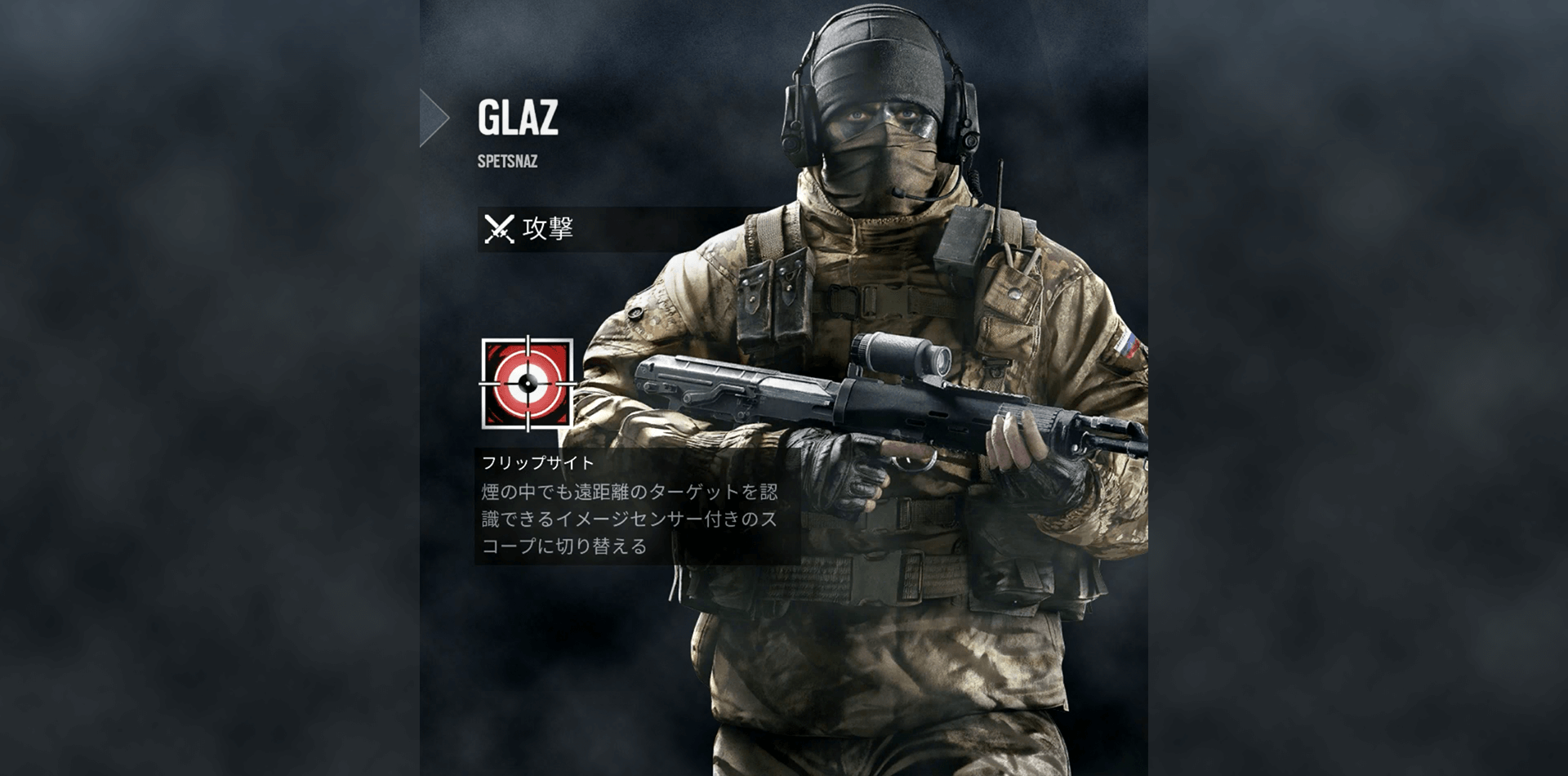 GLAZ - グラズ